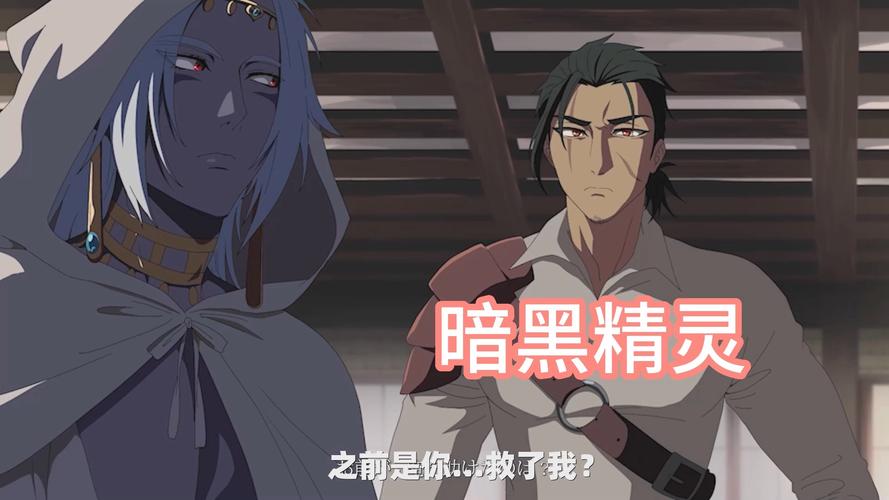 sana《暗黑精灵》截图