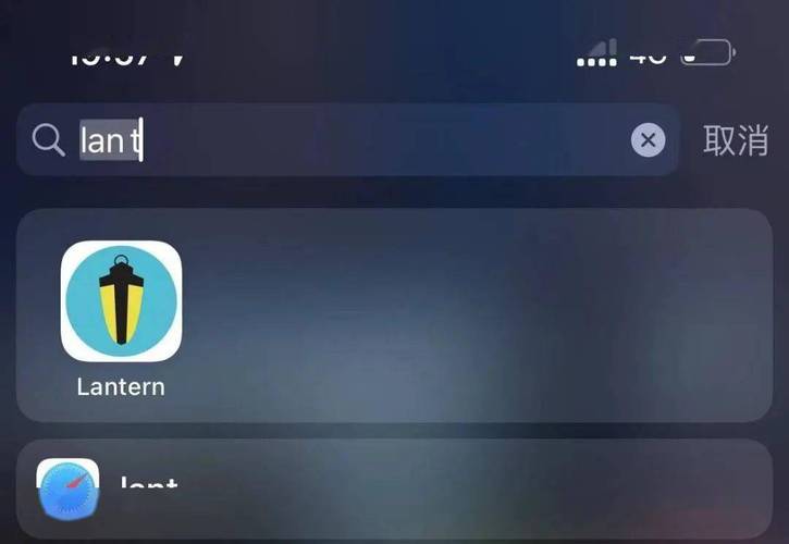 起飞vqn版永久免费版下载电子版最新版汉化免费下载截图