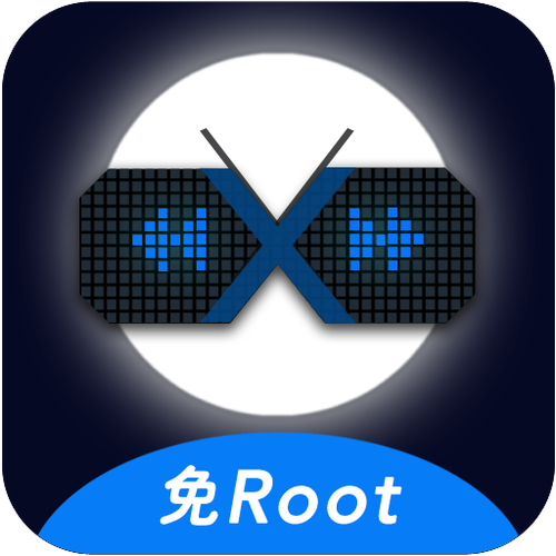 x8大师替代品永久免费未删减截图