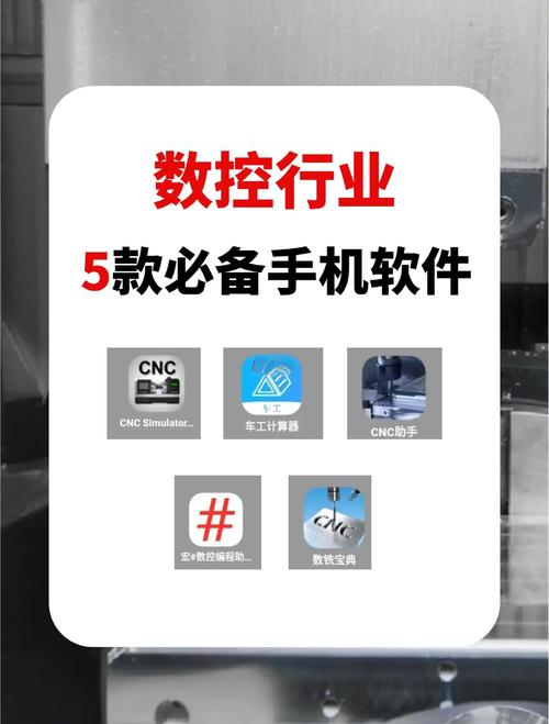 数控编程软件破解无限配额截图