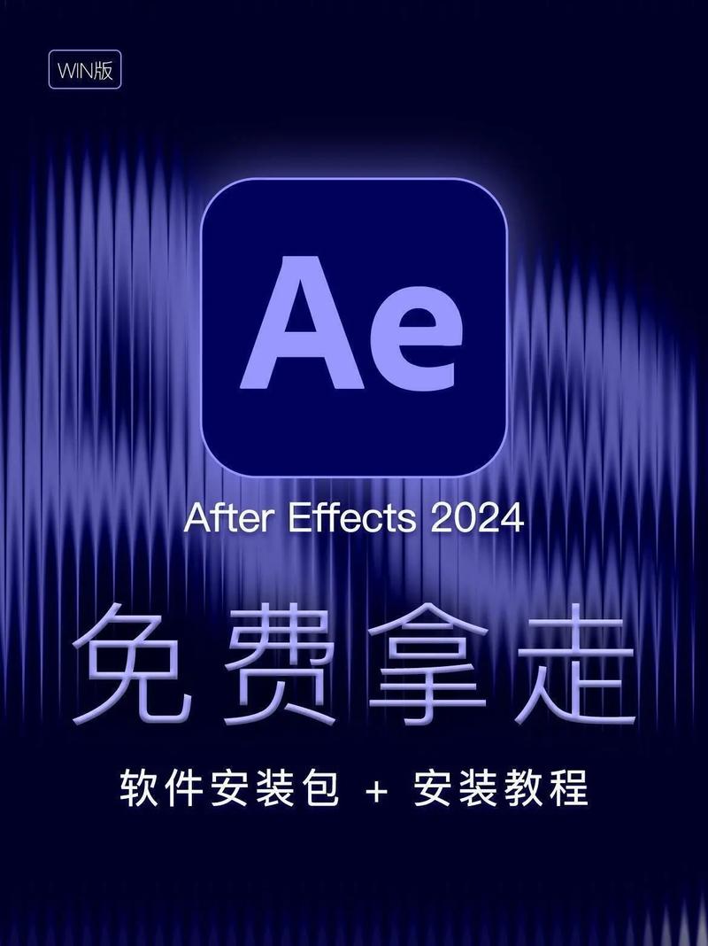af2022免费下载教程截图