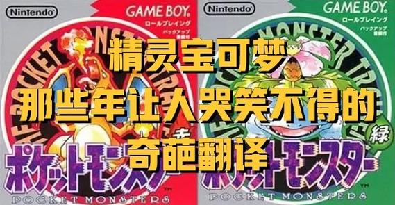 口袋妖怪内置作弊菜单下载无限阅币截图