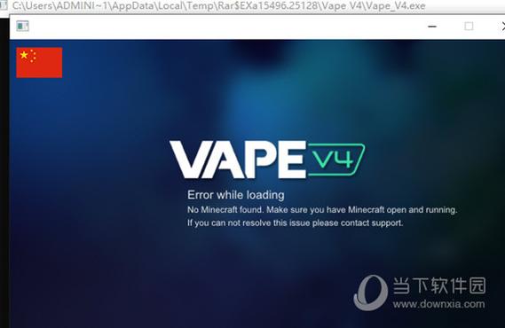 我的世界作弊辅助器蓝色版无广告免费截图