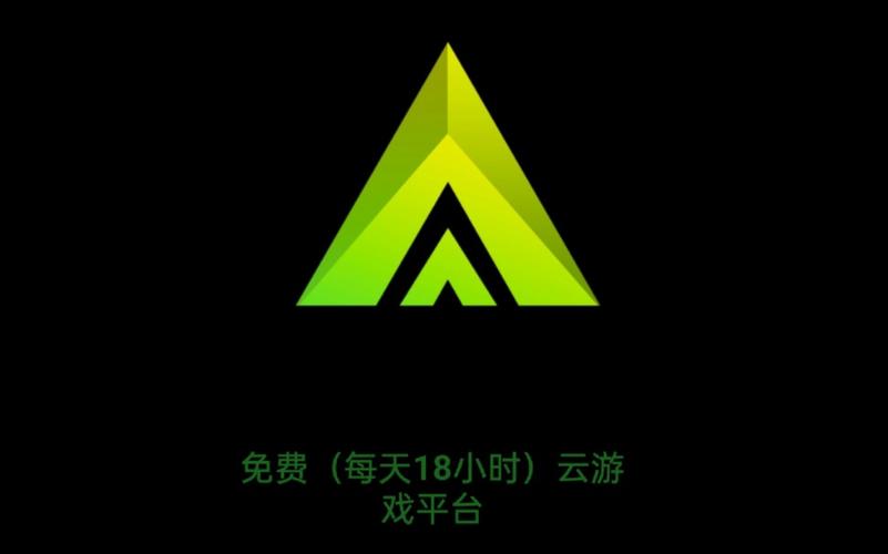 免费云游截图