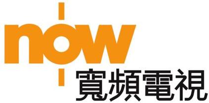 nowtv官网截图
