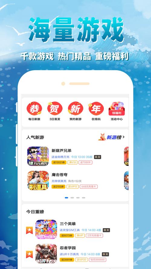 游戏鲸app改名叫啥离线挂机截图