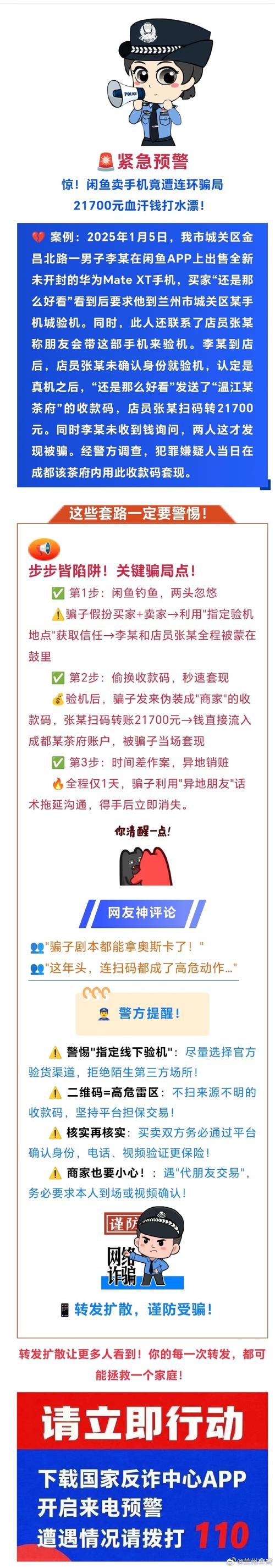 一耽误漫画为什么网络异常赚红包版截图