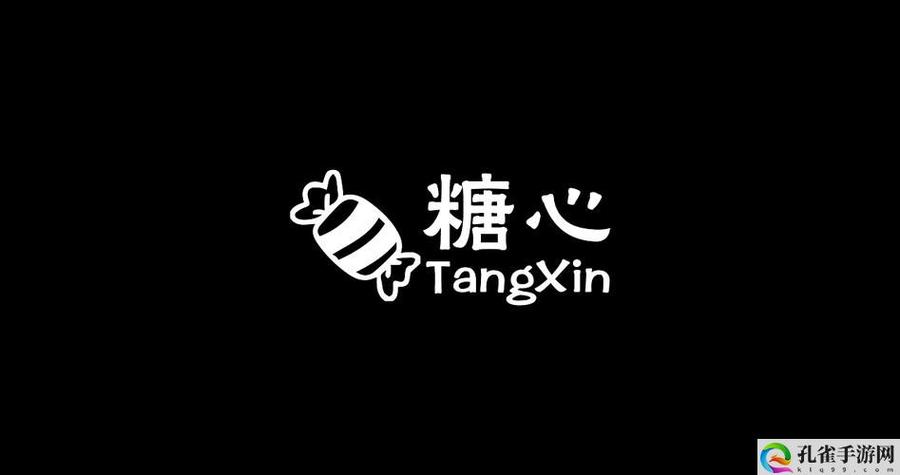 糖心出品有哪些截图
