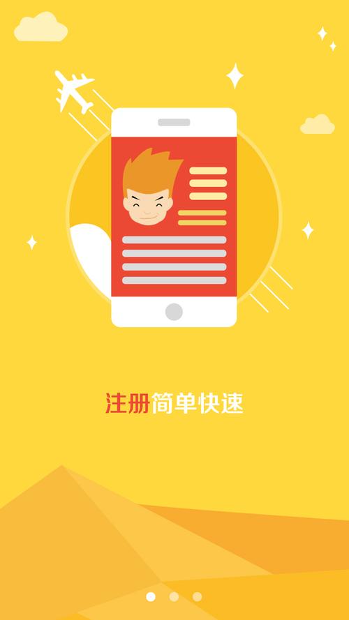 多彩网app客户端无限金币版纯净无广告版截图