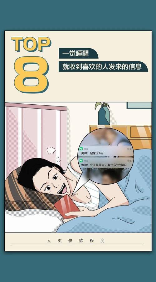 成人高潮片免费软件69视频安装到手机图标