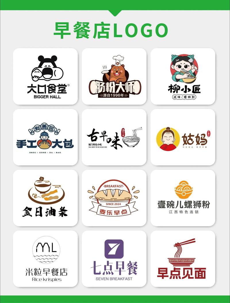楼下早餐店金币不减反加截图