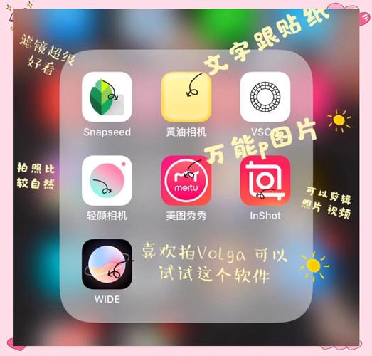 万能p图神器免费加速永久截图