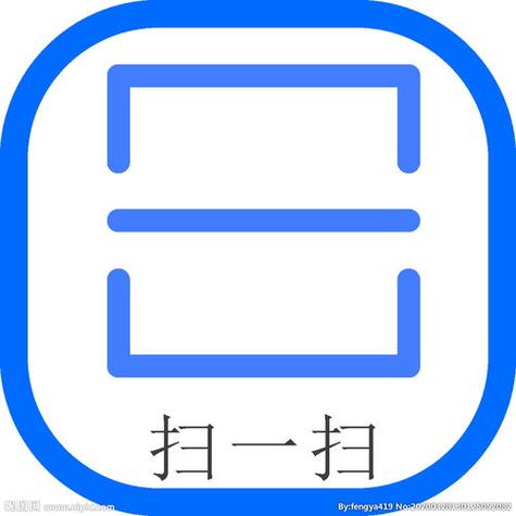 扫一扫识别日文截图