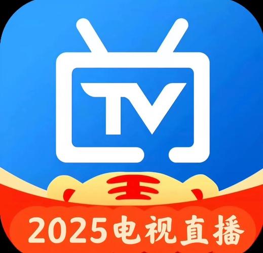 2025最新IPTV直播源截图