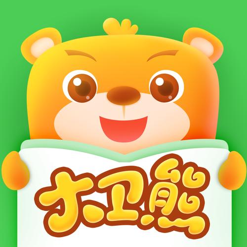 大卫熊英语截图