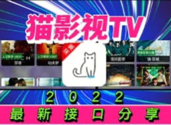小色猫影视截图