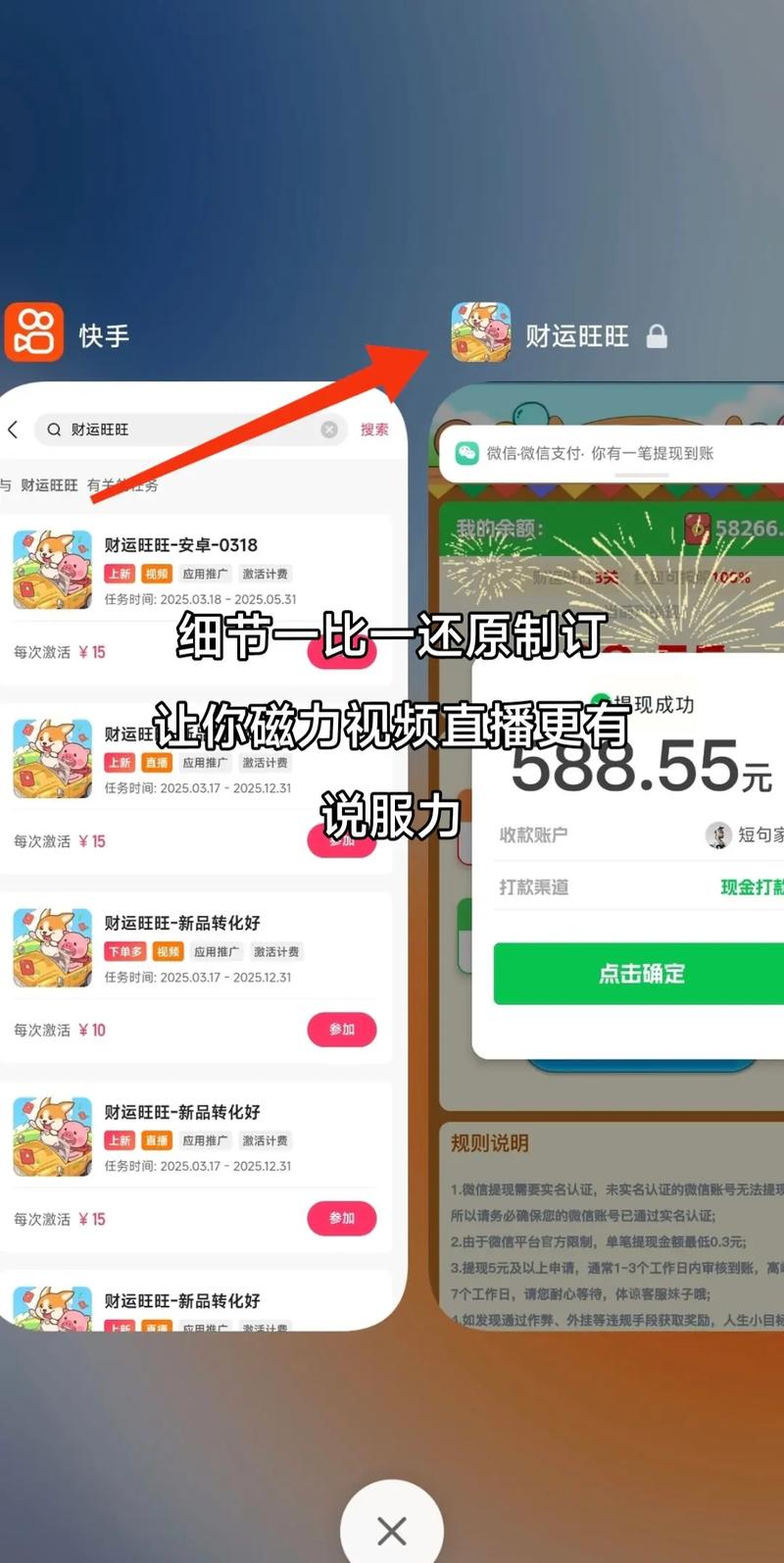 小呆生成器在哪啊去广告版截图