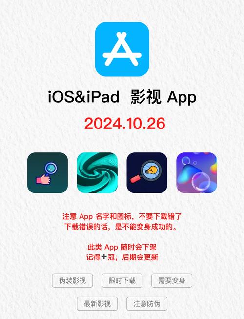 掌上影视大全APP最新版本更新内容截图