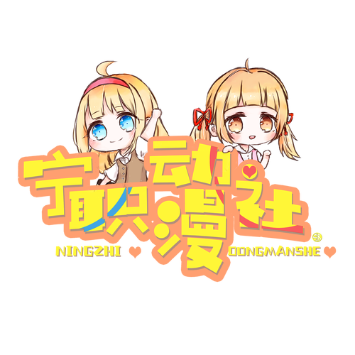 动漫圈子截图