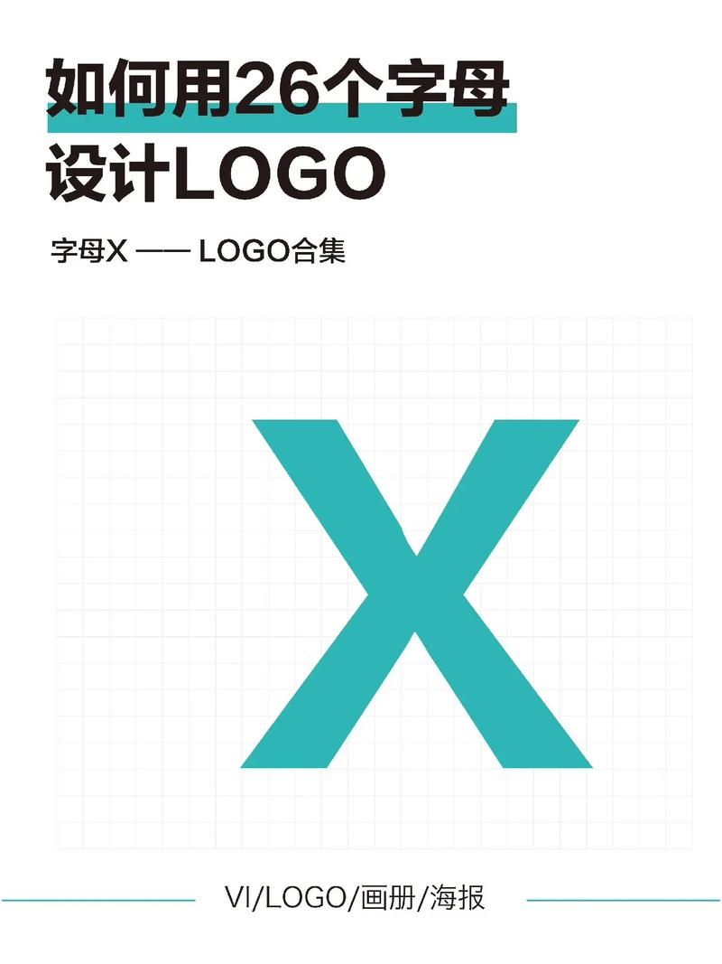 x直装免费vip版截图