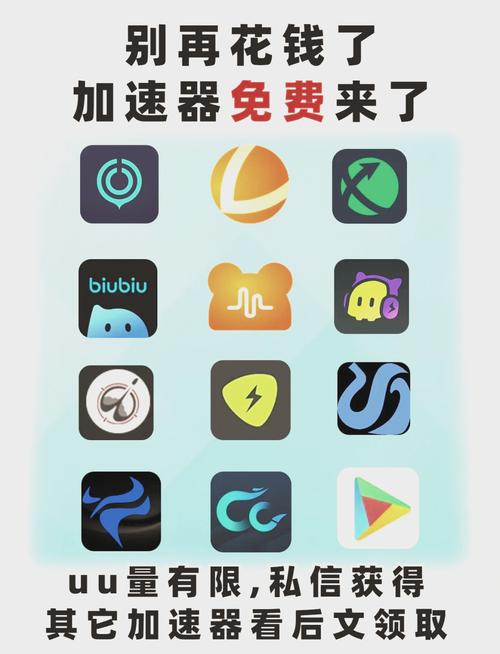 极酷加速器2024最新版免排队截图