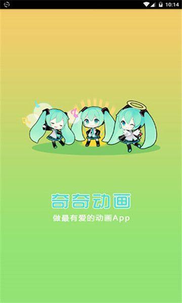 奇奇漫画正版官网入口破解版最新版截图