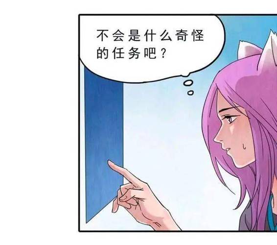 王者涩涩同人❌18禁漫画提米版图标