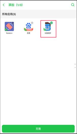 啸天框架防闪退版啸天框架下载看书版截图