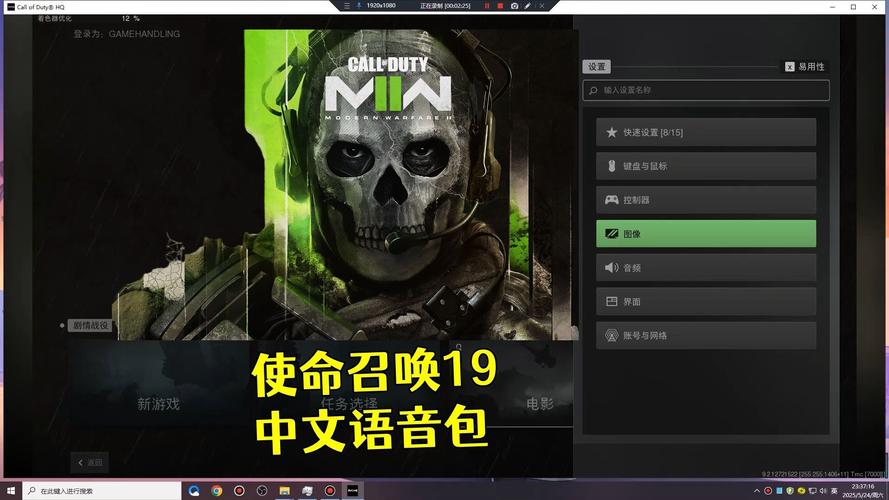 使命召唤灰灰美化解锁全部书源截图