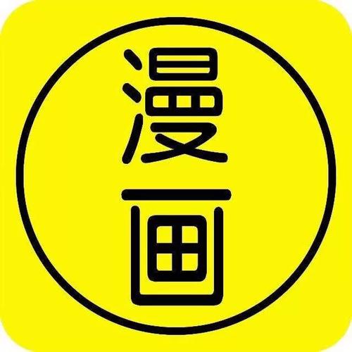差差差动漫截图