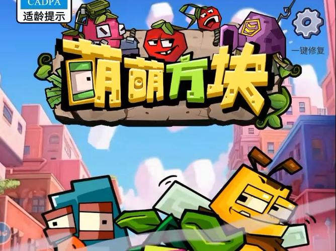 方块大战僵尸截图
