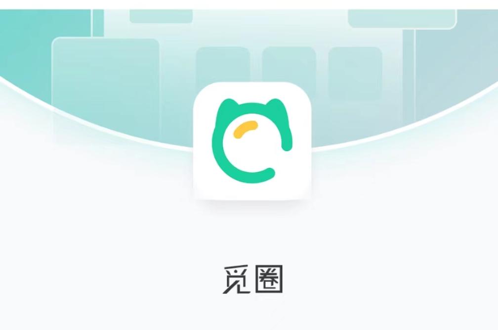 微密WEME圈免费版截图