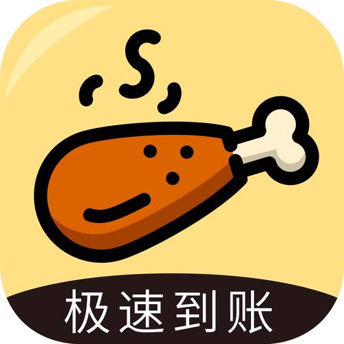2020鸡腿卡密免费破解版图标