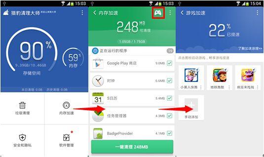 vn加速器截图