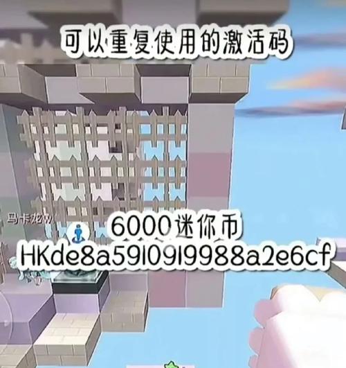 100000000迷你币永久激活码2023页面无弹窗截图