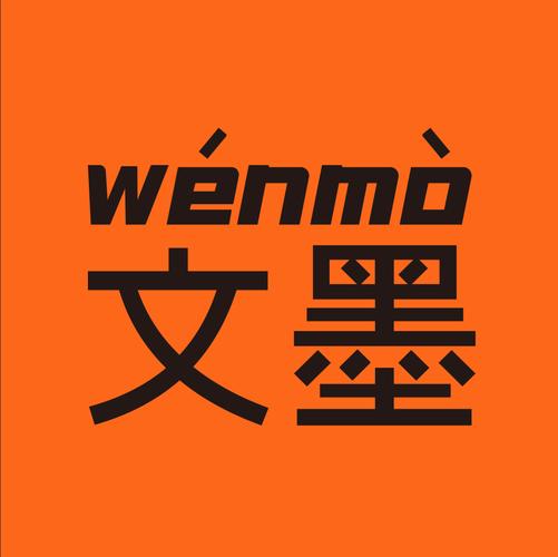 文墨天机测算截图