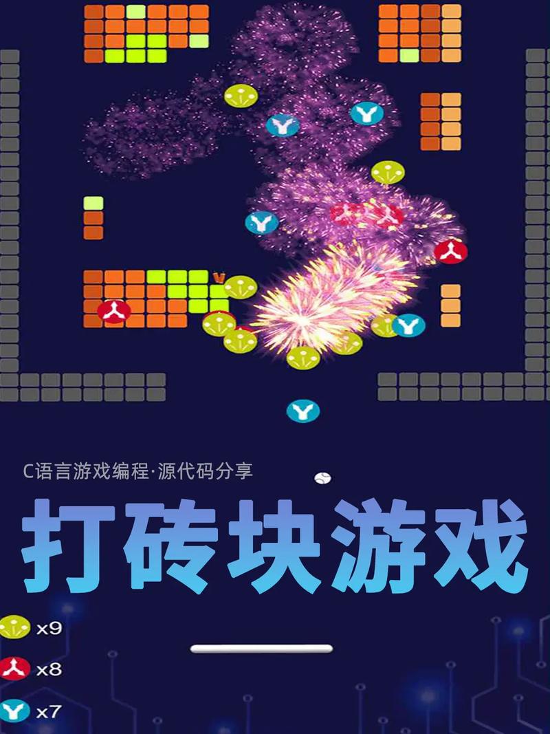 敲砖块游戏破解版无限vip截图