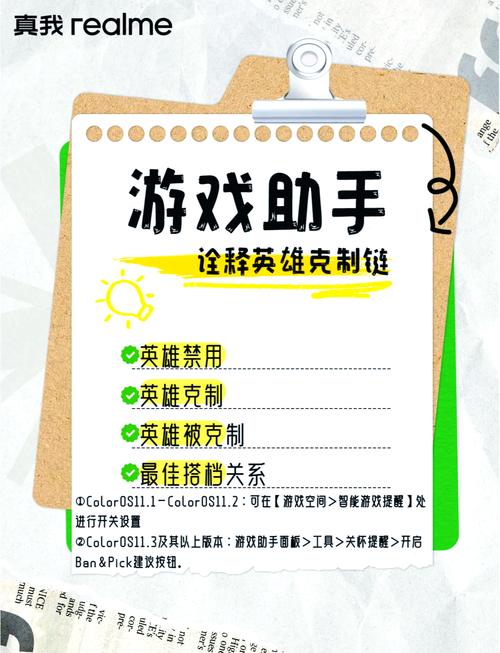 oppo游戏助手免费版无限金币版截图