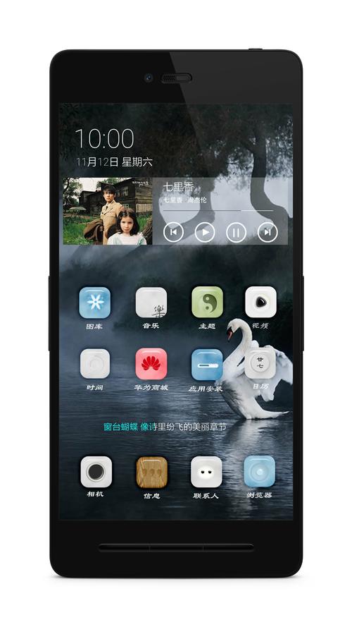 alonasapo游戏手机版华为版截图