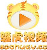 骚狐视频app截图