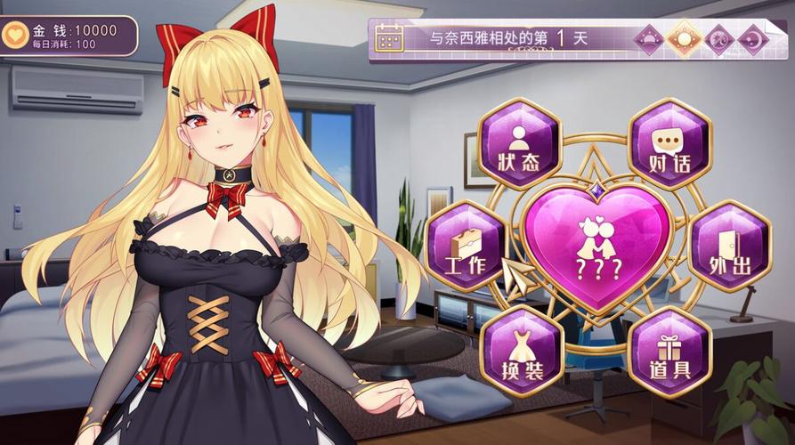 恶魔少女奈西雅安卓汉化免费版截图