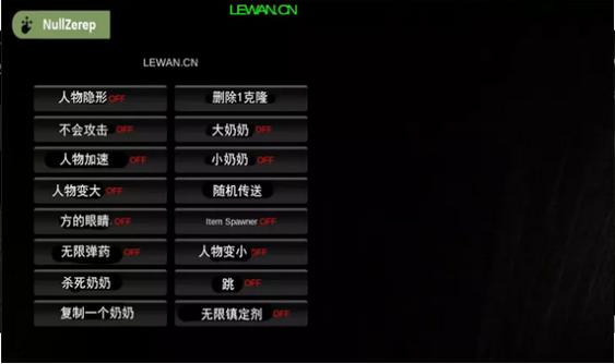 恐怖老奶奶内置功能菜单中文版召唤工具纪念版截图