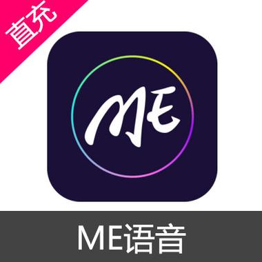 Me语音app官方正版截图