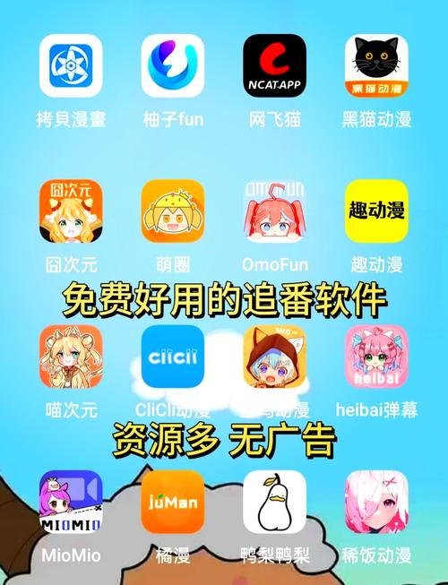 半次元黄化版经典版无广告截图