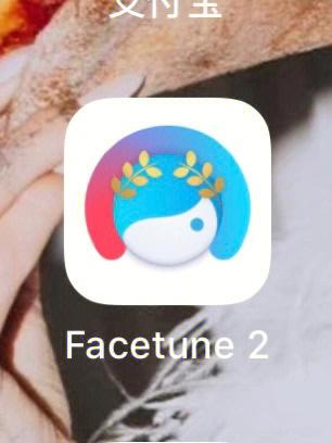 facetune2完美破解版 5截图