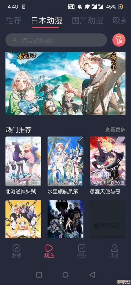 clicli动漫官方正版2023最新版无限能量截图
