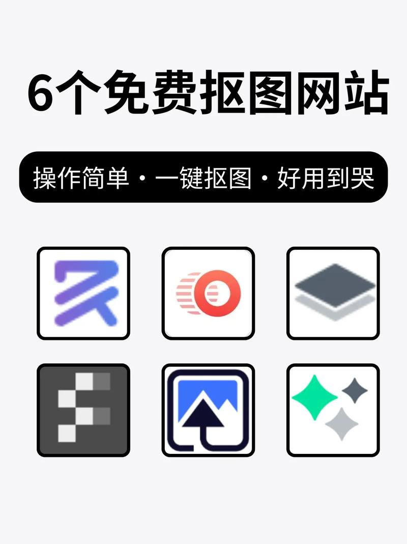 magiceraser抠图怎么安装截图