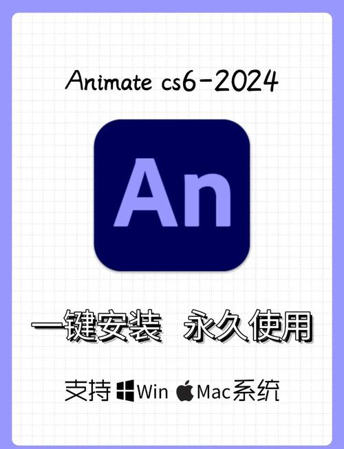A应用如何安装截图