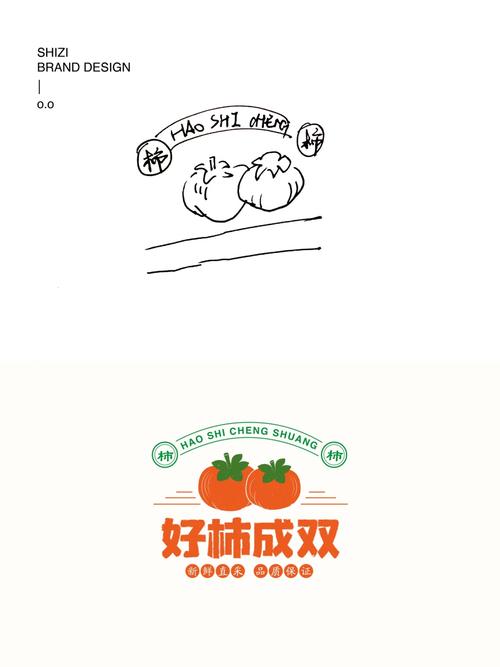 小柿子截图