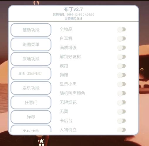 网易版mc开挂神器修改版无限阅读安卓最新版截图